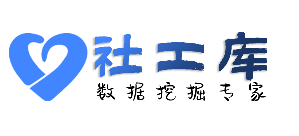 Space社工库北京京广中心开房记录